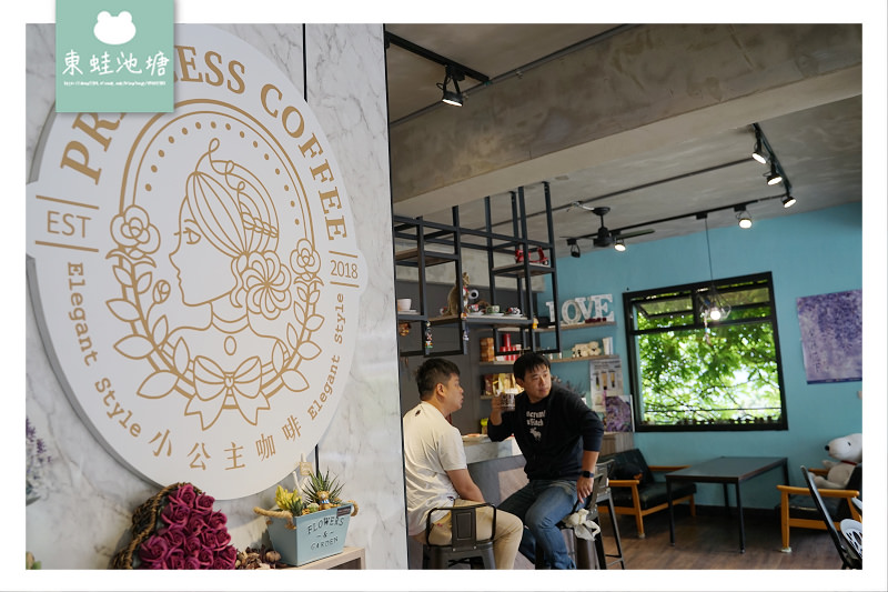【嘉義梅山早午餐推薦】自家農場南瓜牛奶鍋 絕美紫藤花用餐區 瑞里小公主咖啡