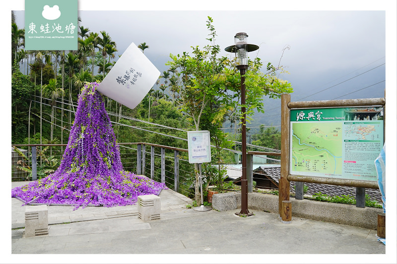 【嘉義梅山免費景點】拈花舞杯浪漫爆表 瑞里八景源興宮