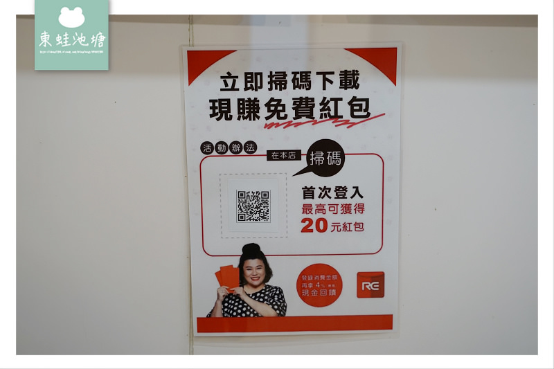 【新竹東區平價小吃推薦】民有一街高CP值小吃 RE紅包現金回饋 豐色宴小籠湯包店