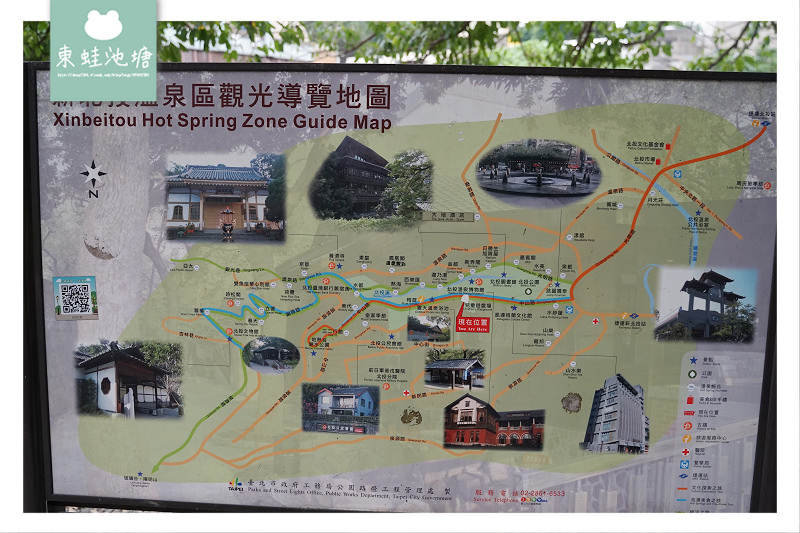 【台北北投免費景點推薦】建於清宣統3年 台灣第一座溫泉公園 北投公園