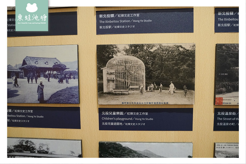 【台北北投室內景點推薦】羅馬拱柱大浴池 英式鄉村建築風格 北投溫泉博物館