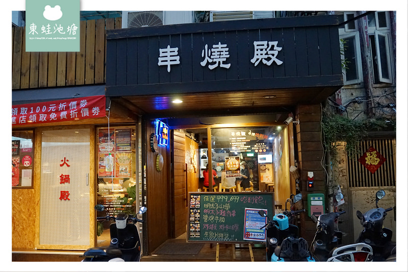 【台北居酒屋吃到飽推薦】串燒炸物海鮮無限量供應 調酒啤酒加價喝到飽 串燒殿