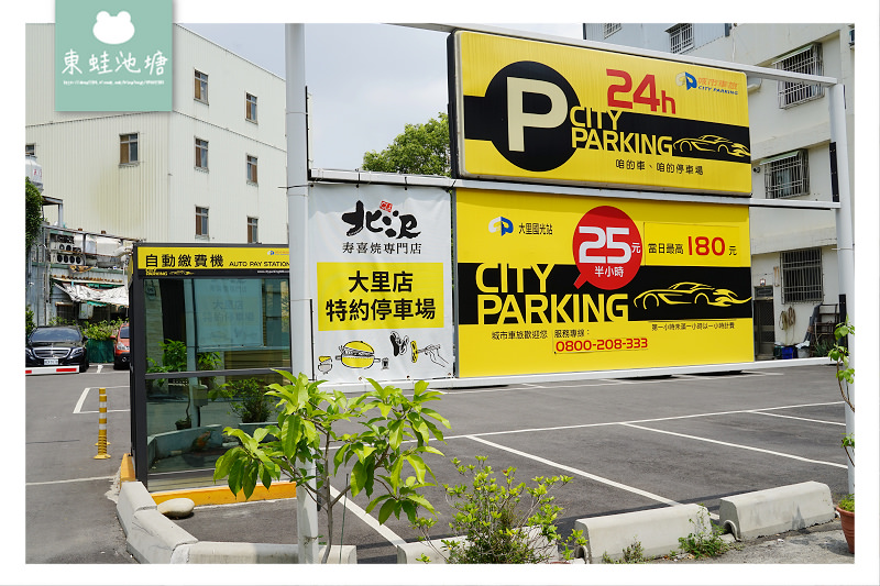 【台中大里吃到飽推薦】輕奢和牛吃到飽 北澤壽喜燒專門店