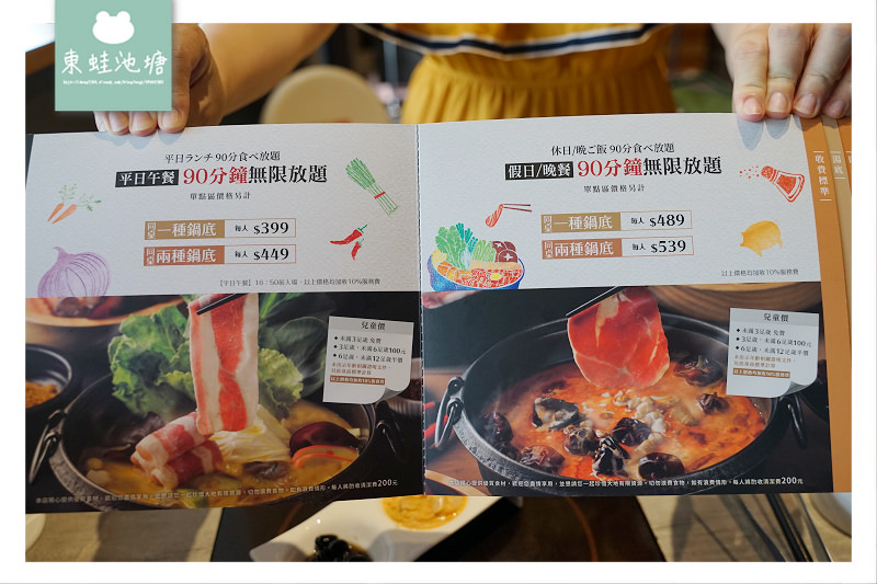 【台中大里吃到飽推薦】輕奢和牛吃到飽 北澤壽喜燒專門店