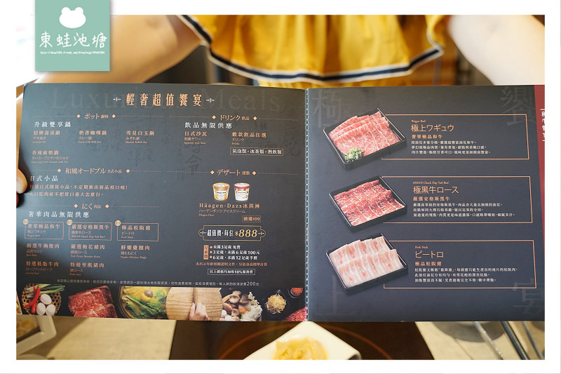 【台中大里吃到飽推薦】輕奢和牛吃到飽 北澤壽喜燒專門店