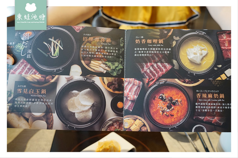【台中大里吃到飽推薦】輕奢和牛吃到飽 北澤壽喜燒專門店