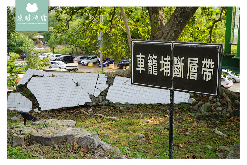 【台中北屯免費景點推薦】車籠埔斷層帶觀景台 兒童遊戲區 台中大坑和平里921地震公園