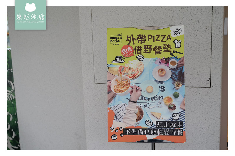 【台中北屯素食推薦】台中蔬食新體驗 美味義式料理 布佬廚房台中新都店