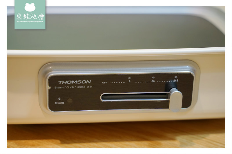 【好用廚房小家電推薦】火鍋燒烤蒸煮三合一 在家輕鬆煮海鮮塔 THOMSON 多功能健康蒸烤盤 TM-SAS06G
