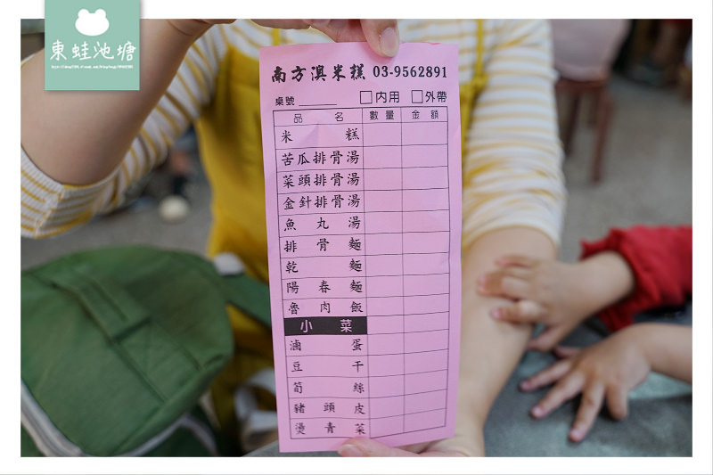 【宜蘭羅東平價小吃推薦】古早味在地小吃 美味米糕乾麵菜頭排骨湯 南方澳米糕