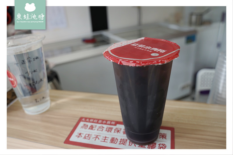 【宜蘭羅東茶飲推薦】手工蔗糖古早味紅茶 紅茶洋行 大大杯紅茶小賣所羅東中華店