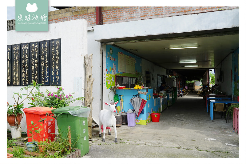 【宜蘭員山親子景點推薦】入園免門票 餵小羊喝奶奶 可達休閒羊場