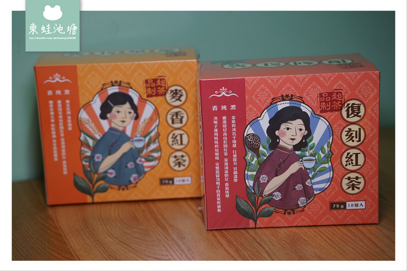 【煮紅茶包推薦】品超制 茶麥香紅茶/復刻紅茶 免濾茶包系列 3500cc只要20元