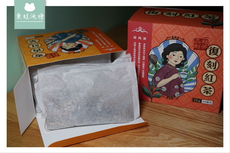 【煮紅茶包推薦】品超制 茶麥香紅茶/復刻紅茶 免濾茶包系列 3500cc只要20元