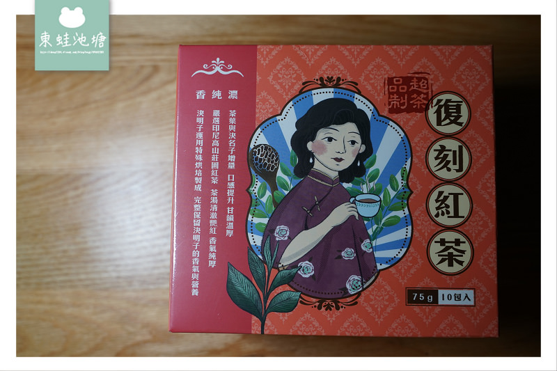 【煮紅茶包推薦】品超制 茶麥香紅茶/復刻紅茶 免濾茶包系列 3500cc只要20元