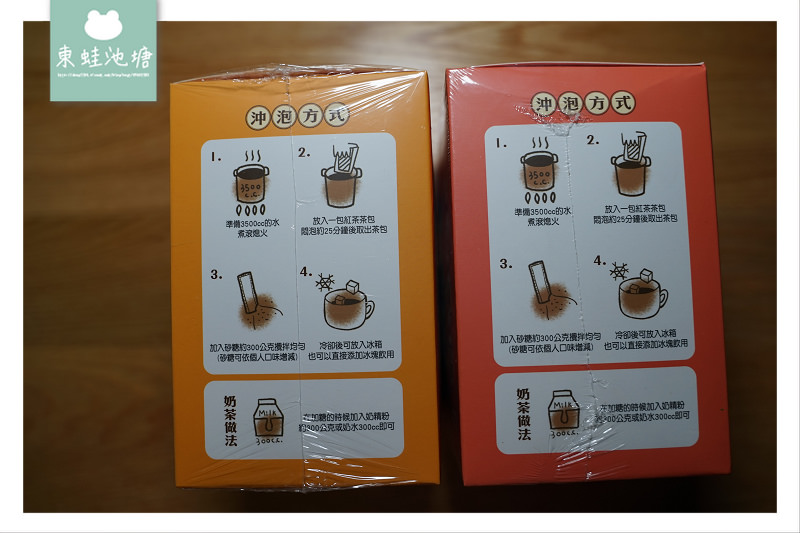 【煮紅茶包推薦】品超制 茶麥香紅茶/復刻紅茶 免濾茶包系列 3500cc只要20元