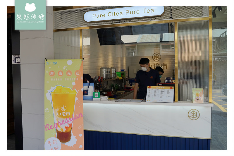 【台中精誠路手搖飲推薦】草屯人氣飲料店 櫻島家鮮乳 小澄市精誠旗艦店