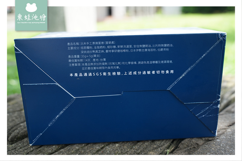 【沅未手工厚燒蛋捲】厚燒蛋捲第一品牌 每日手工現作限量生產