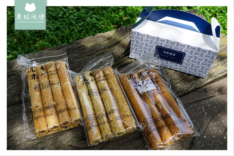 【沅未手工厚燒蛋捲】厚燒蛋捲第一品牌 每日手工現作限量生產