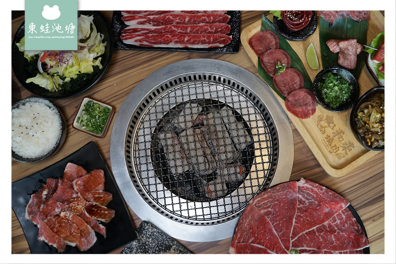 【桃園寶山商圈美食推薦】炭火燒肉牛舌七吃 雙人精緻套餐組合 和東燒肉屋