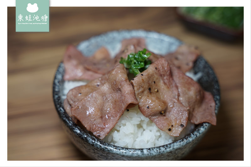 【桃園寶山商圈美食推薦】炭火燒肉牛舌七吃 雙人精緻套餐組合 和東燒肉屋