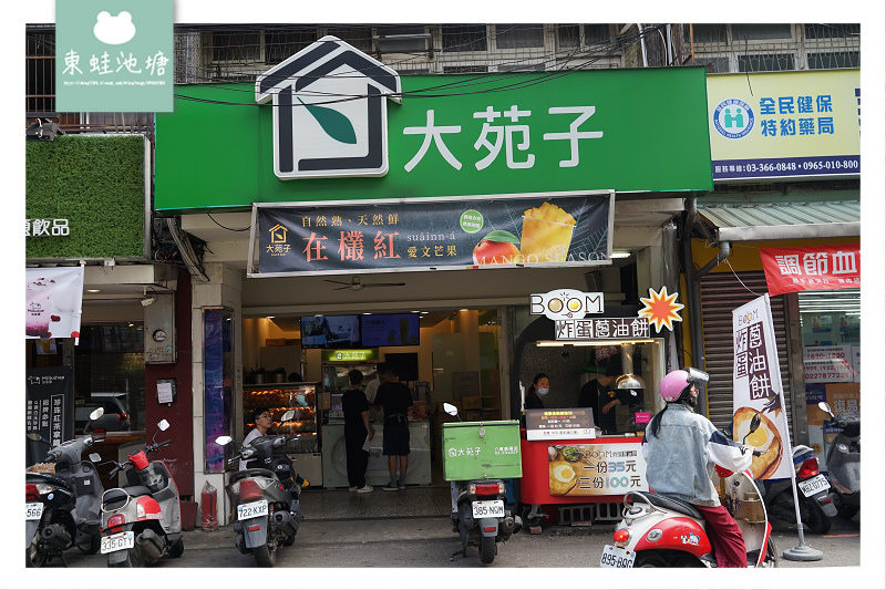 【桃園大湳市場美食推薦】美味半熟蛋蔥油餅 Boom炸彈蔥油餅八德廣福店