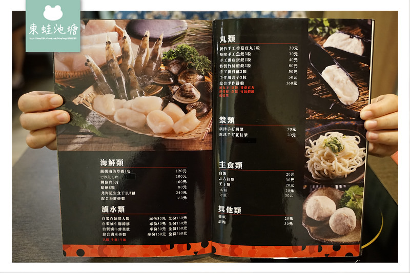 【東區火鍋/秘制火焰 蜂巢豆腐】紅九九個人鴛鴦鍋延吉店