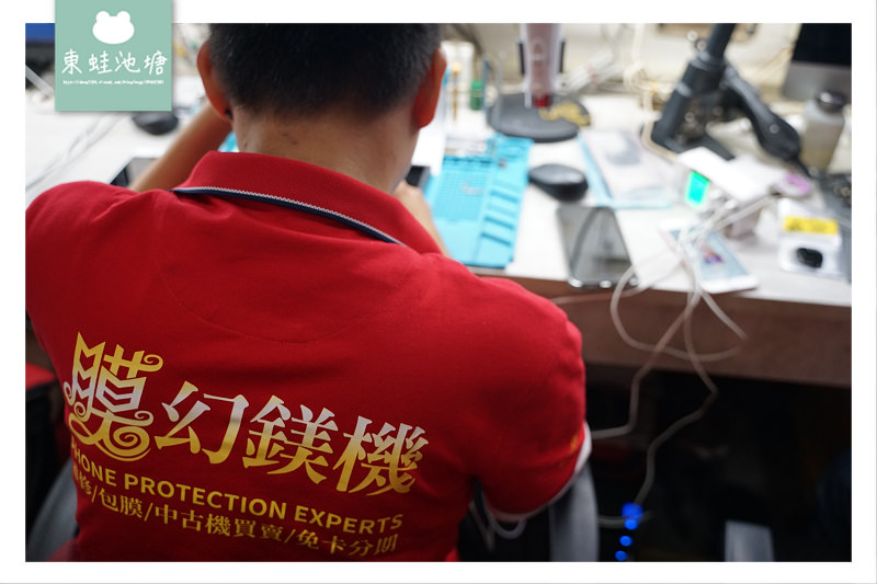 【新竹手機維修推薦膜幻鎂機】新竹手機現場快速維修 手機現場包膜 中古機買賣 免卡分期購機服務