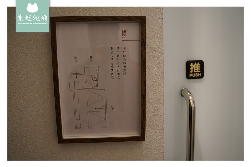 【台中草悟道住宿推薦】精緻迎賓甜品/早餐 Searly床墊 嬉·行旅 Hotel Si