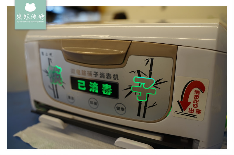 【台中大甲早午餐推薦】必吃脆皮蛋餅爆漿花生歐姆蛋吐司 熟成紅茶GT2.0 燒肉咬蛋大甲店