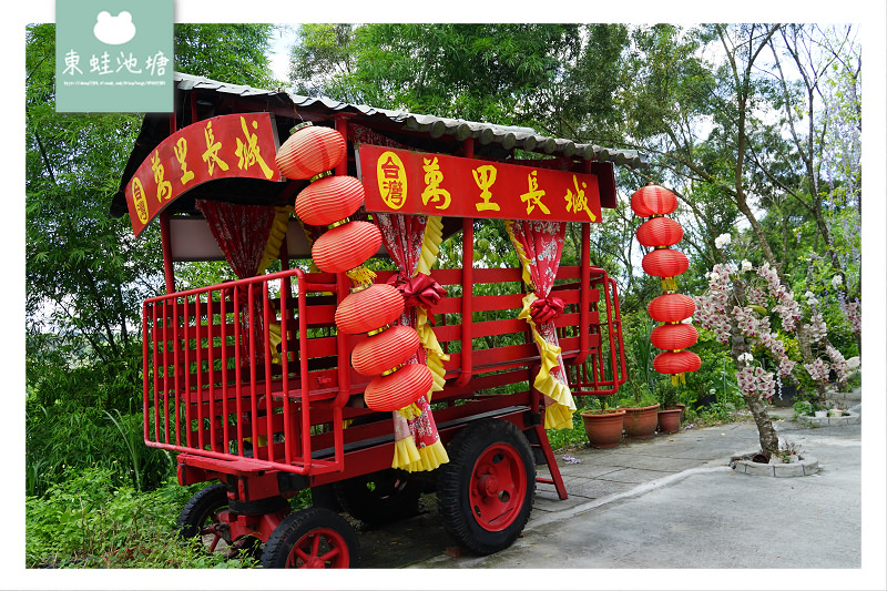 【台南網美景點推薦】白河熱門打卡景點 皇上格格角色扮演體驗 台灣白河萬里長城