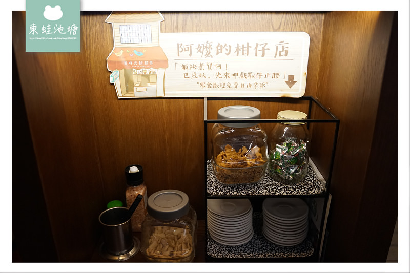 【嘉義咖哩飯推薦】70年日式檜木老屋 嘉義百大品牌十大代表名店 舊時光新鮮事-老屋咖哩專賣