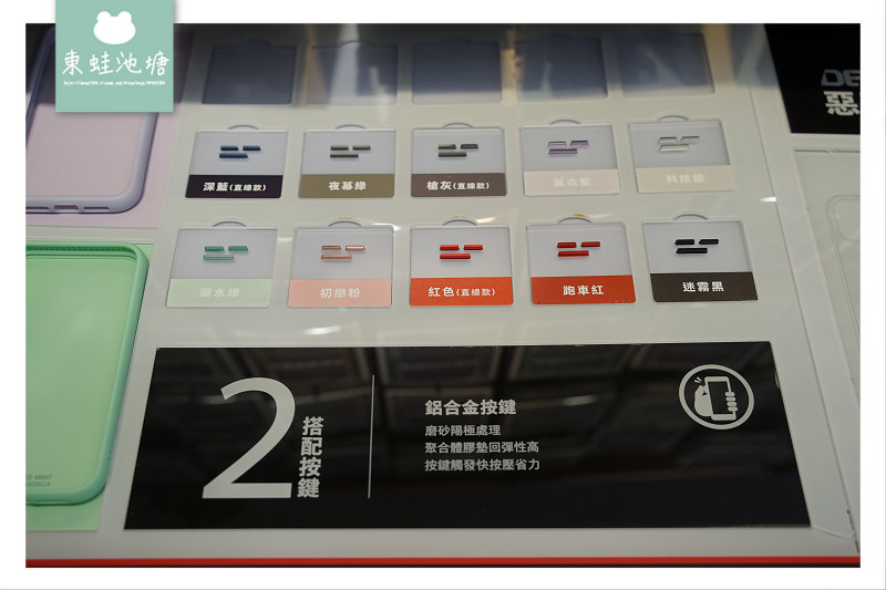 【新竹手機包膜推薦】DEVILCASE 惡魔防摔殼 藍寶石鏡面保護環