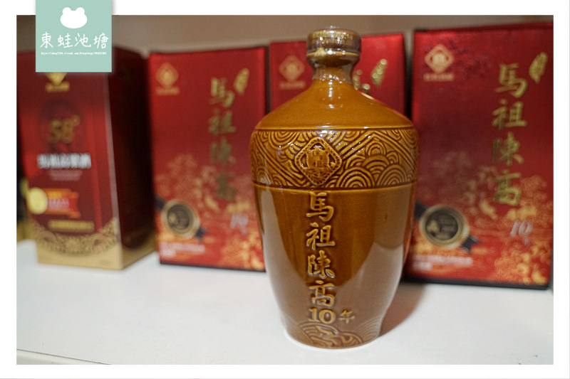 【馬祖北竿伴手禮推薦】創立於民國65年 馬祖老味道名產通通有 發師傅協和食品行