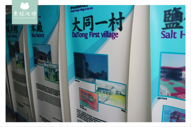 【馬祖北竿免費景點】藝文長廊防空洞 連江縣北竿鄉塘岐社區發展協會