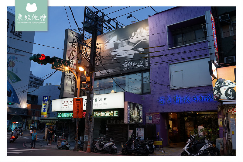 【中壢聚餐餐廳推薦】中壢不限時餐廳 包廂式用餐區 古月新城複合式餐廳