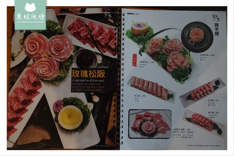 【台北信義微風美食推薦】火鍋食材藝術美食 紅泥小染麻辣鴛鴦鍋 寬巷子鍋品美食微風信義店