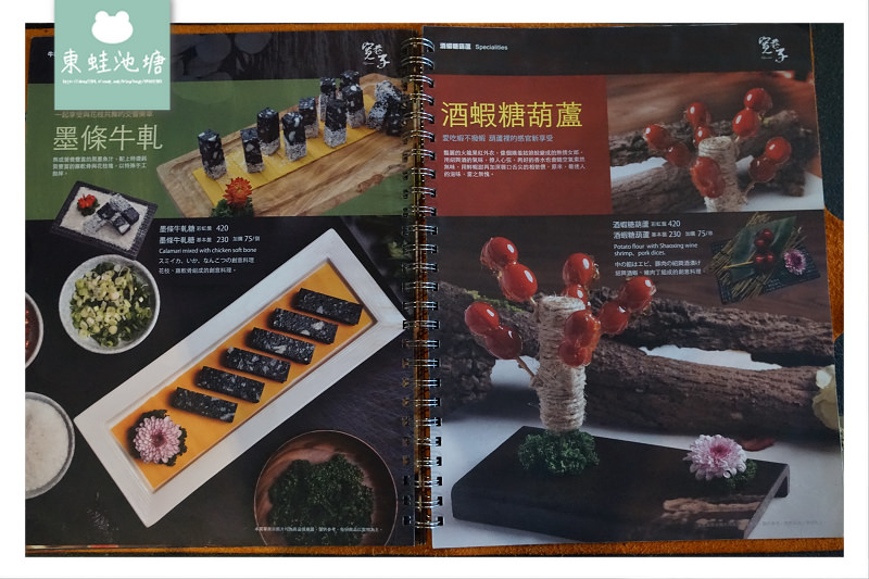 【台北信義微風美食推薦】火鍋食材藝術美食 紅泥小染麻辣鴛鴦鍋 寬巷子鍋品美食微風信義店
