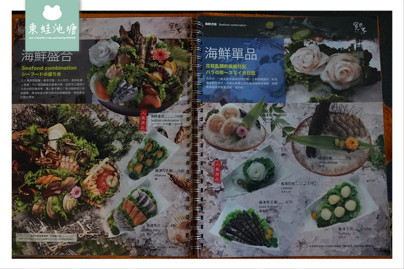【台北信義微風美食推薦】火鍋食材藝術美食 紅泥小染麻辣鴛鴦鍋 寬巷子鍋品美食微風信義店