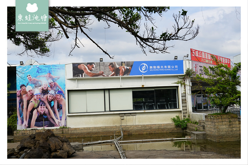【台北南港免費親子景點】噴水鯨魚溜滑梯 珊瑚水道戲水區 玉成公園
