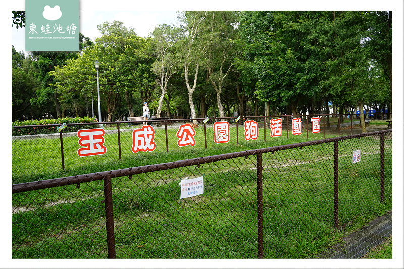 【台北南港免費親子景點】噴水鯨魚溜滑梯 珊瑚水道戲水區 玉成公園