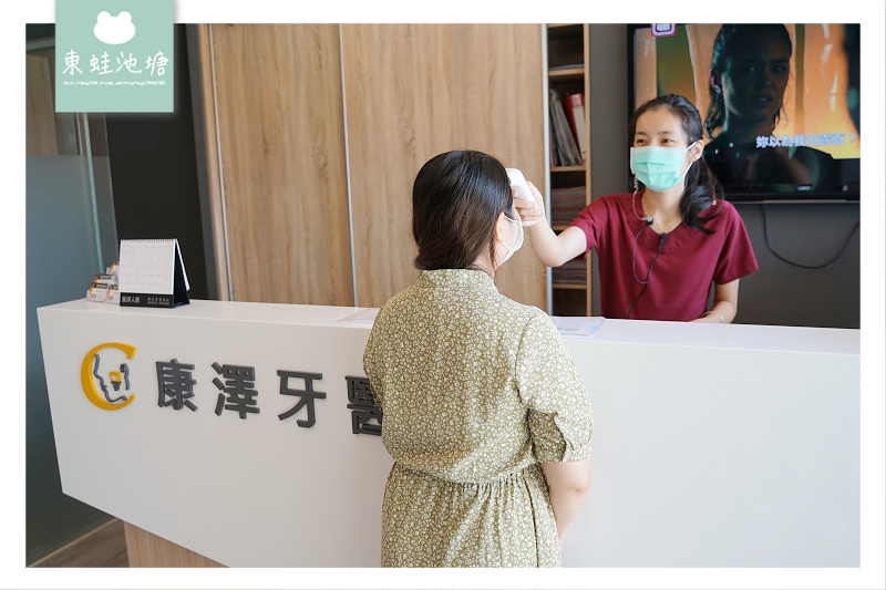 【隱適美隱形矯正心得分享】歷時10個月的牙齒矯正過程 林口康澤牙醫診所
