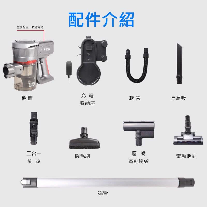 【可更換電池無線吸塵器】強力渦流吸力超強 專用電動塵蹣滾刷吸頭 THOMSON數位馬達手持無線吸塵器TM-SAV39D