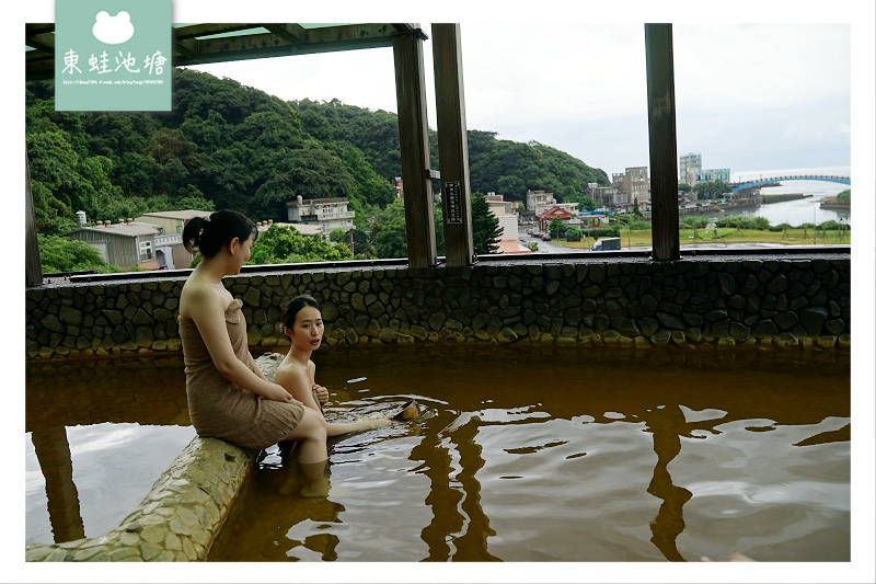 【新北金山溫泉推薦】建於昭和14年 觀海男女裸湯 海底鹵素溫泉 舊金山總督溫泉