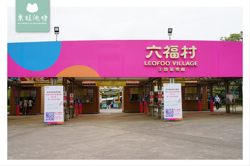 【桃園阿拉伯餐廳】阿拉伯華麗宮殿 沙巴巴燉羊肉/卡布薩雞腿排 六福村主題遊樂園 阿拉丁餐廳