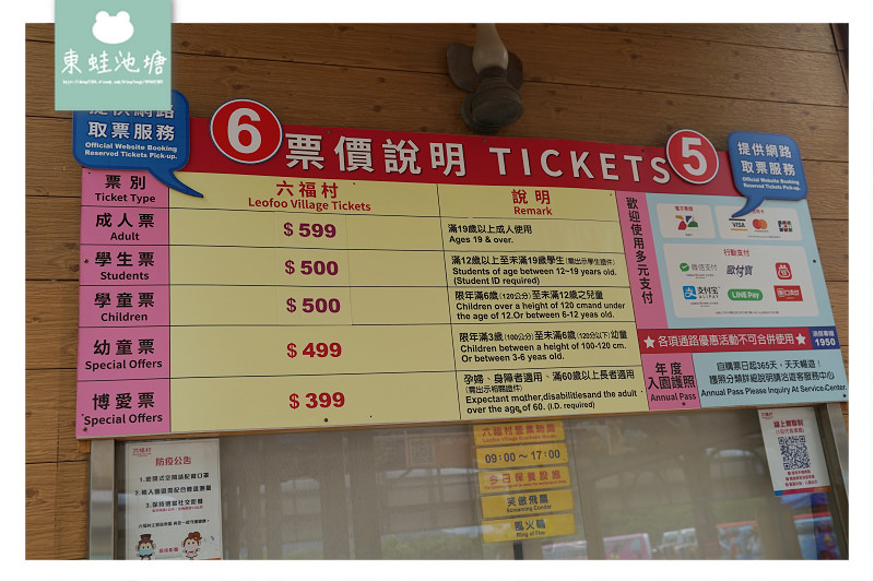 【桃園阿拉伯餐廳】阿拉伯華麗宮殿 沙巴巴燉羊肉/卡布薩雞腿排 六福村主題遊樂園 阿拉丁餐廳