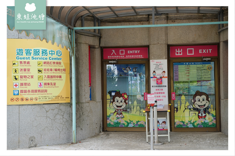 【桃園阿拉伯餐廳】阿拉伯華麗宮殿 沙巴巴燉羊肉/卡布薩雞腿排 六福村主題遊樂園 阿拉丁餐廳