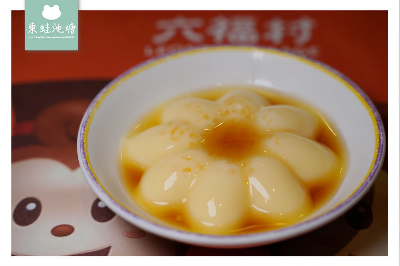【桃園阿拉伯餐廳】阿拉伯華麗宮殿 沙巴巴燉羊肉/卡布薩雞腿排 六福村主題遊樂園 阿拉丁餐廳