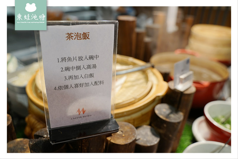 【台北萬華吃到飽推薦】各種異國風味料理 舒適寬敞用餐環境 凱達大飯店 百宴自助餐廳