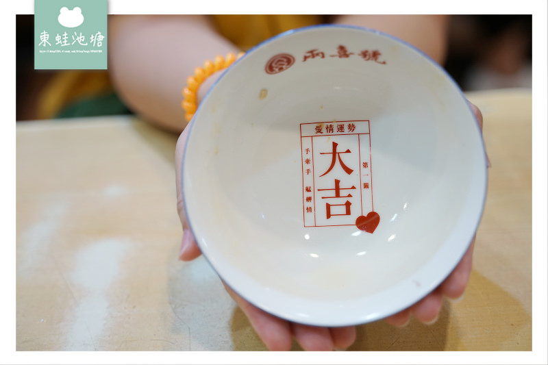 【台北萬華美食推薦】創始於1921年 爽脆甘香魷魚焿 兩喜號西園店